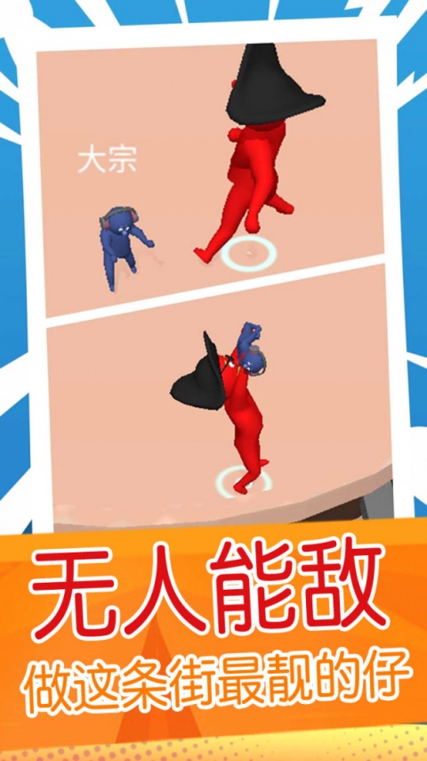 超级外星狗游戏