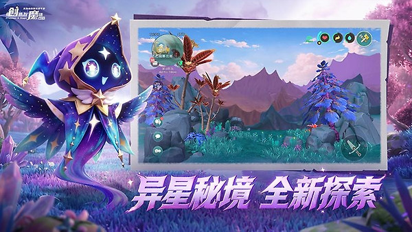 创造与魔法正版