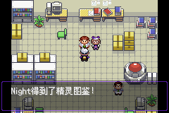 《口袋妖怪漆黑的魅影》5.0图文攻略