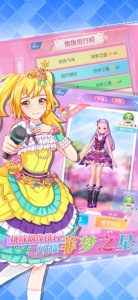 菲梦少女人气偶像