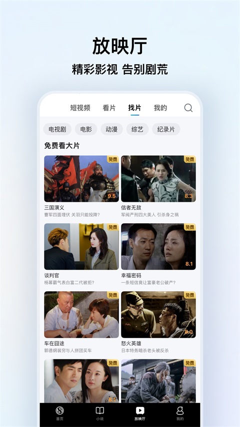 搜狗浏览器青少年版