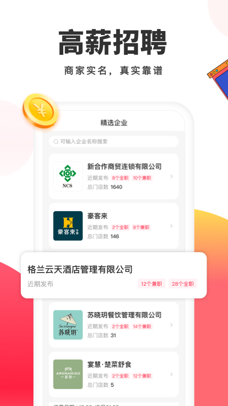 小活儿
