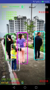 监控大师手机版