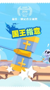 国王指意中文版