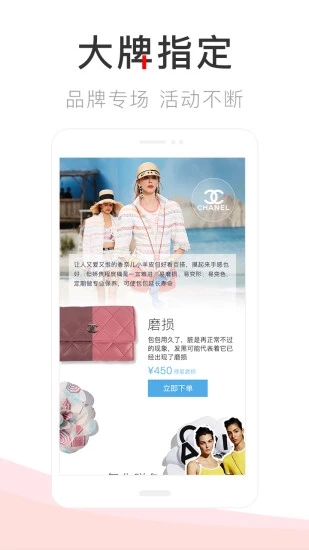 包大师app
