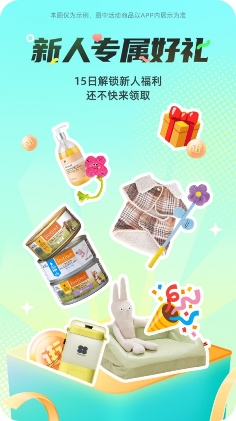 西五街app
