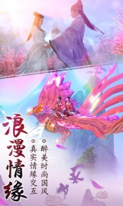 九阴真经3D九游版