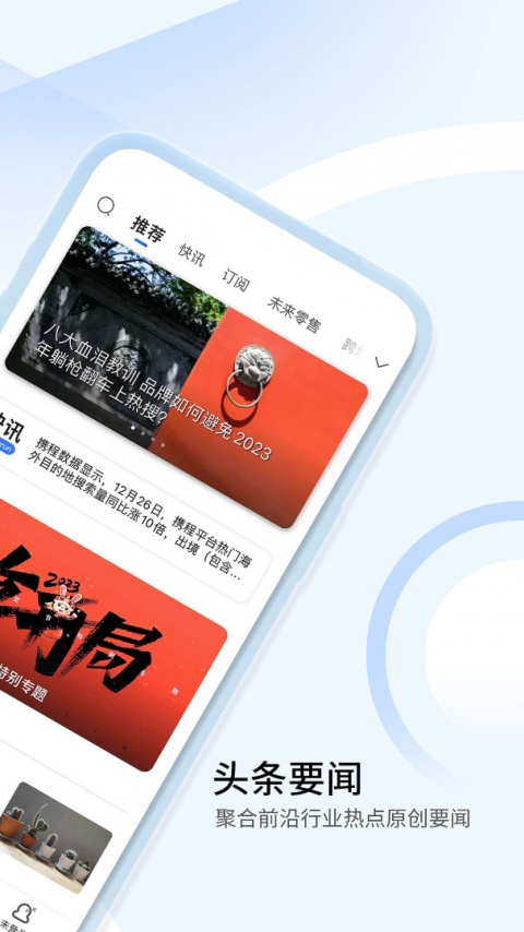 亿邦app