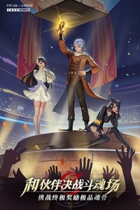 斗罗大陆武魂觉醒变态版