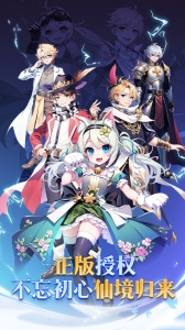 巴风特之怒手游