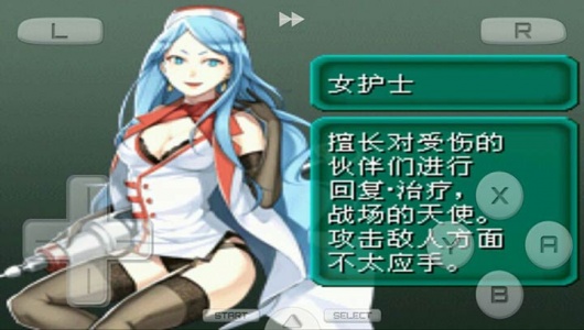 重装机兵2r凶残版