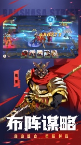 镇魂街破晓官服