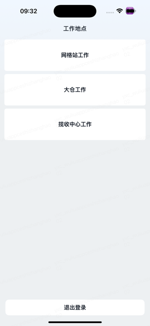 美团优选物流
