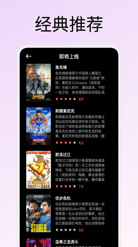 追剧豆