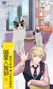 梦间集天鹅座oppo渠道服