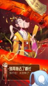 六界召唤师官方版