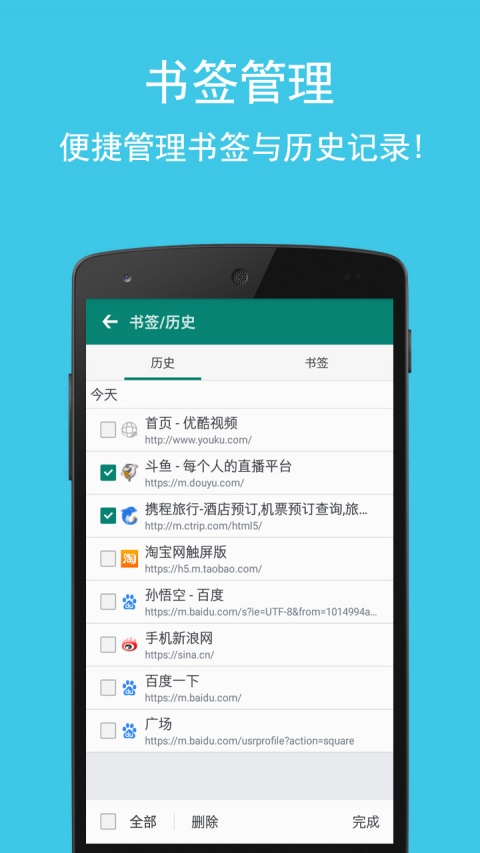 卡卡浏览器app