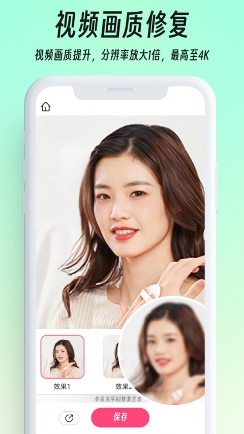 你我当年app
