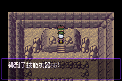 《口袋妖怪漆黑的魅影》5.0图文攻略