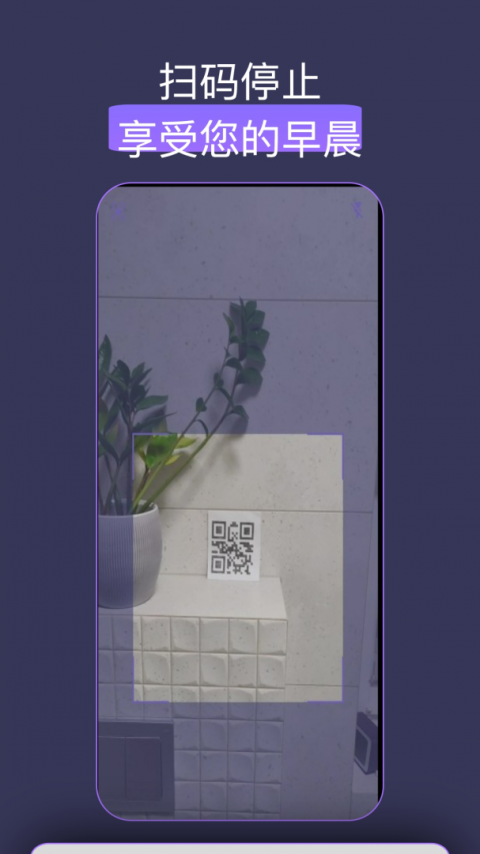 怪物闹钟