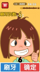 史上最难强迫症游戏2