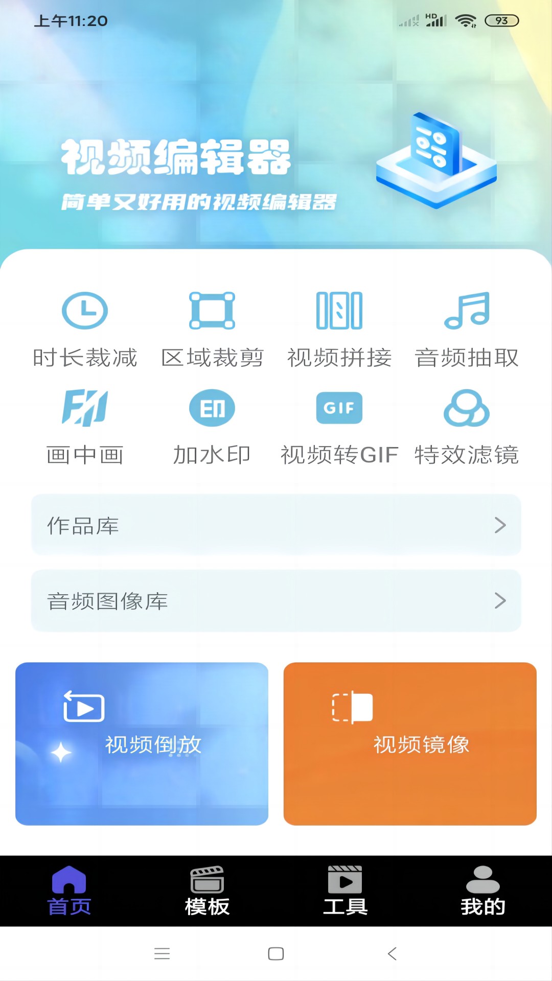 大象传媒免费入口