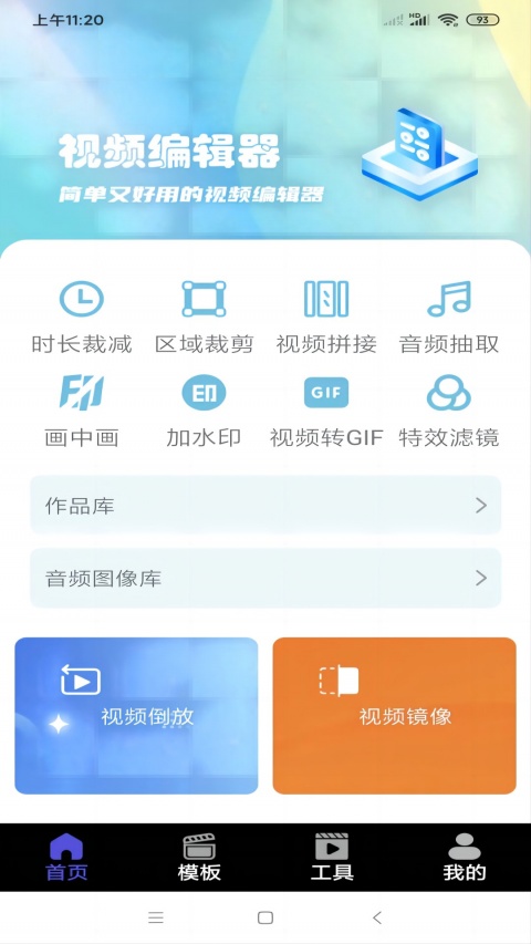 大象传媒免费入口