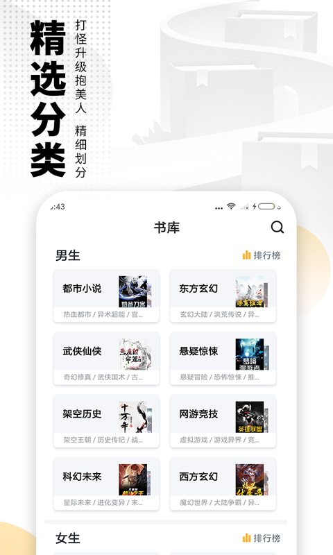 免费电子书