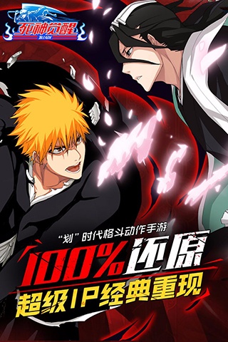 无限纷争2024版