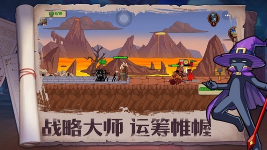 火柴人奇袭官方版