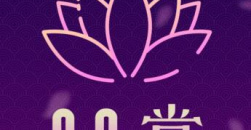 98堂的邀请码怎么能弄到