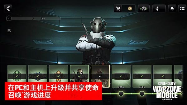 使命召唤战区
