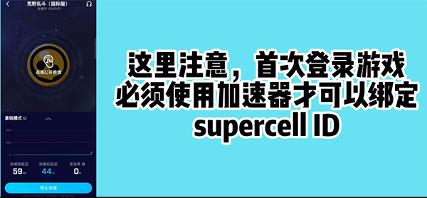 荒野乱斗国际服