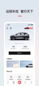 广汽三菱app最新版