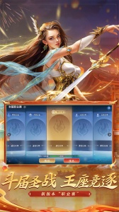 斗破苍穹异火重燃