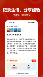 红松课堂app