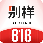 别样海外购app