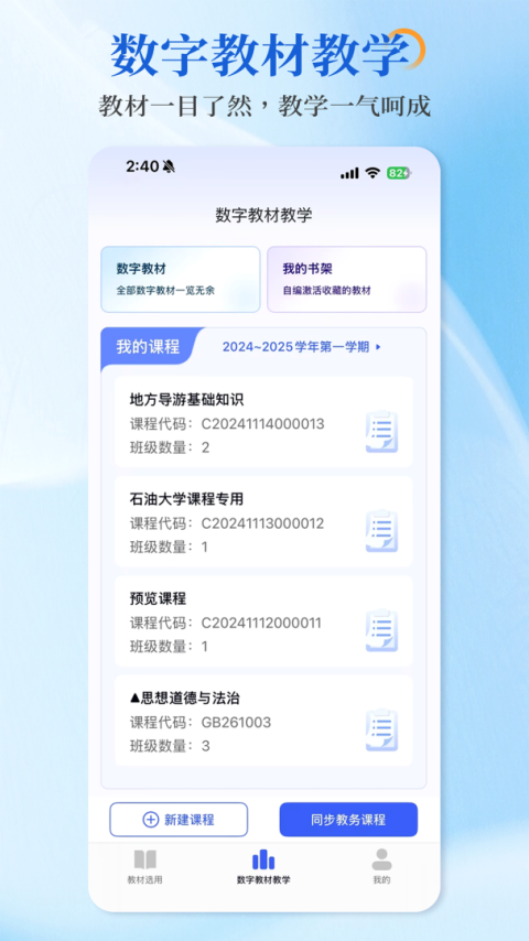 畅想谷粒app