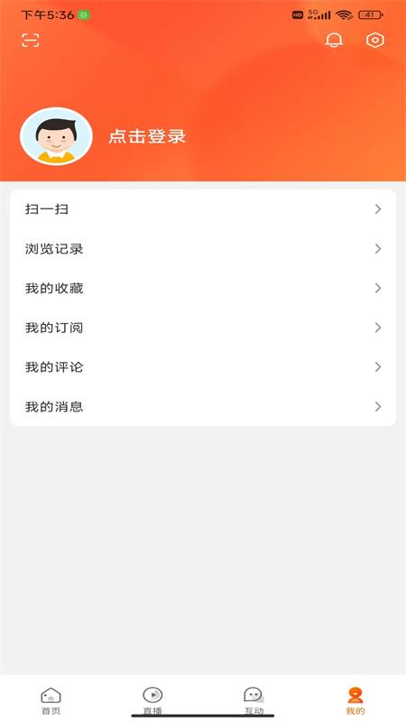 生活温州
