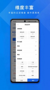 聚法案例app