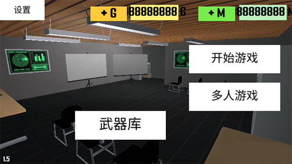 CQB射击2汉化版