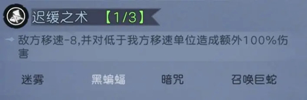 凛冬部落