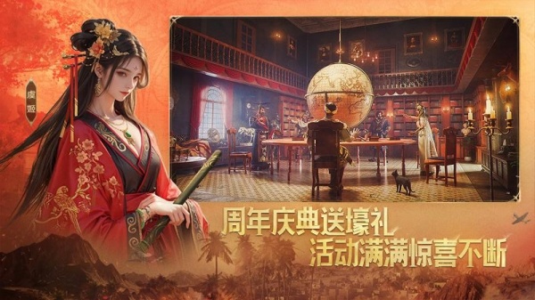 世界启元官方正版