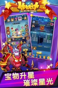 作妖计无限充钱版