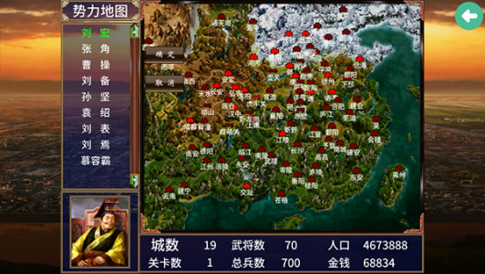 慕容三国mod合集版