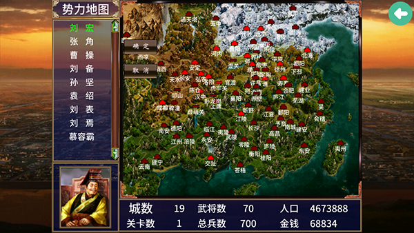 慕容三国mod合集版