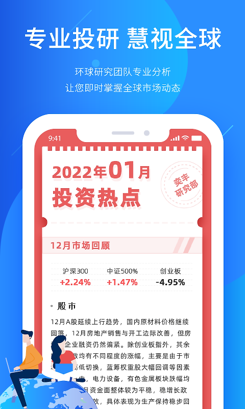 奕丰