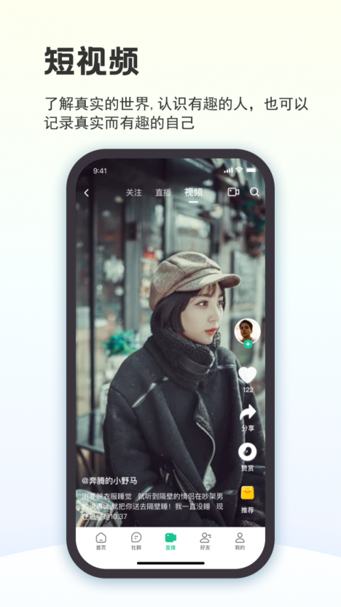 创业天下app