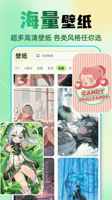 快捷换图标app