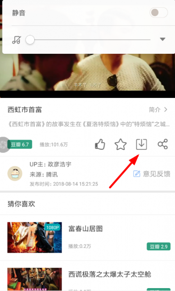 麻花影视v3.2.2纯净版